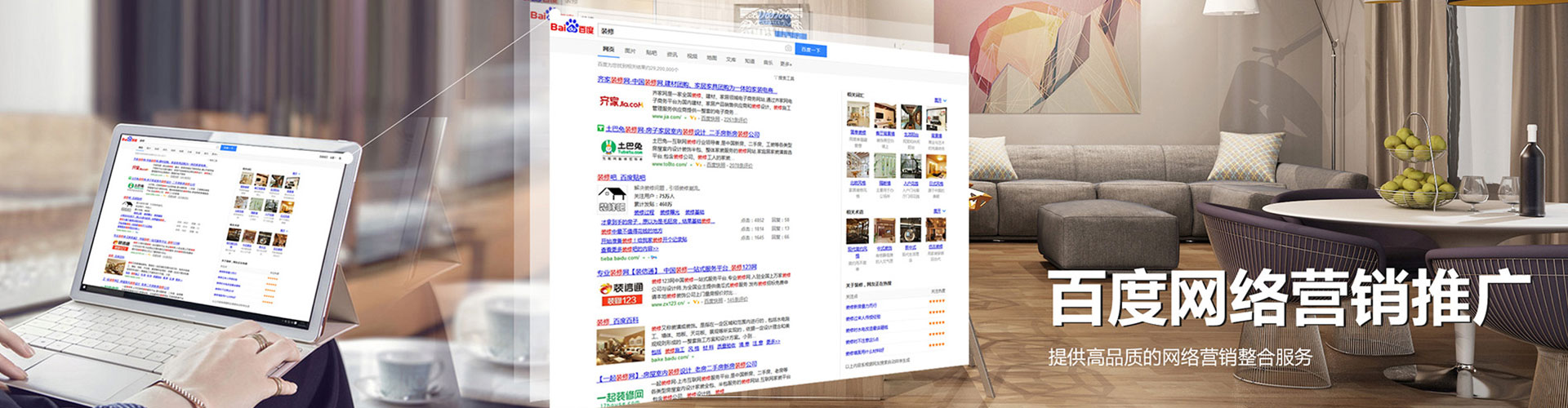 金昌百度推广代理