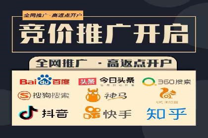 案例剖析：SEM竞价托管助力企业突破市场瓶颈