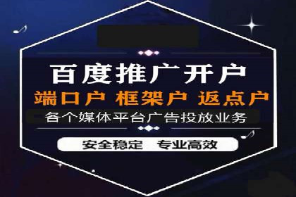 百度竞价排名案例：如何提升广告点击率